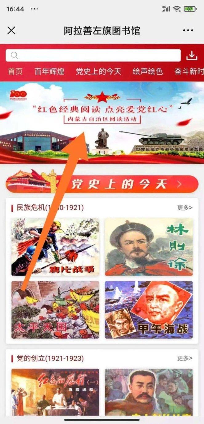 逗小猴开心系列201