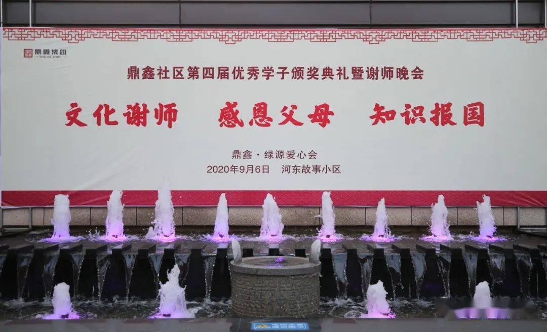 神奇的邀请函