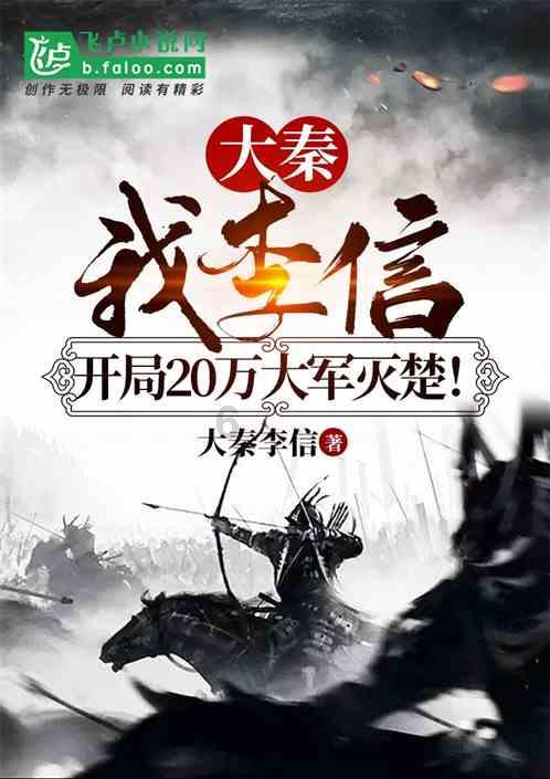 巧虎踢足球终结版
