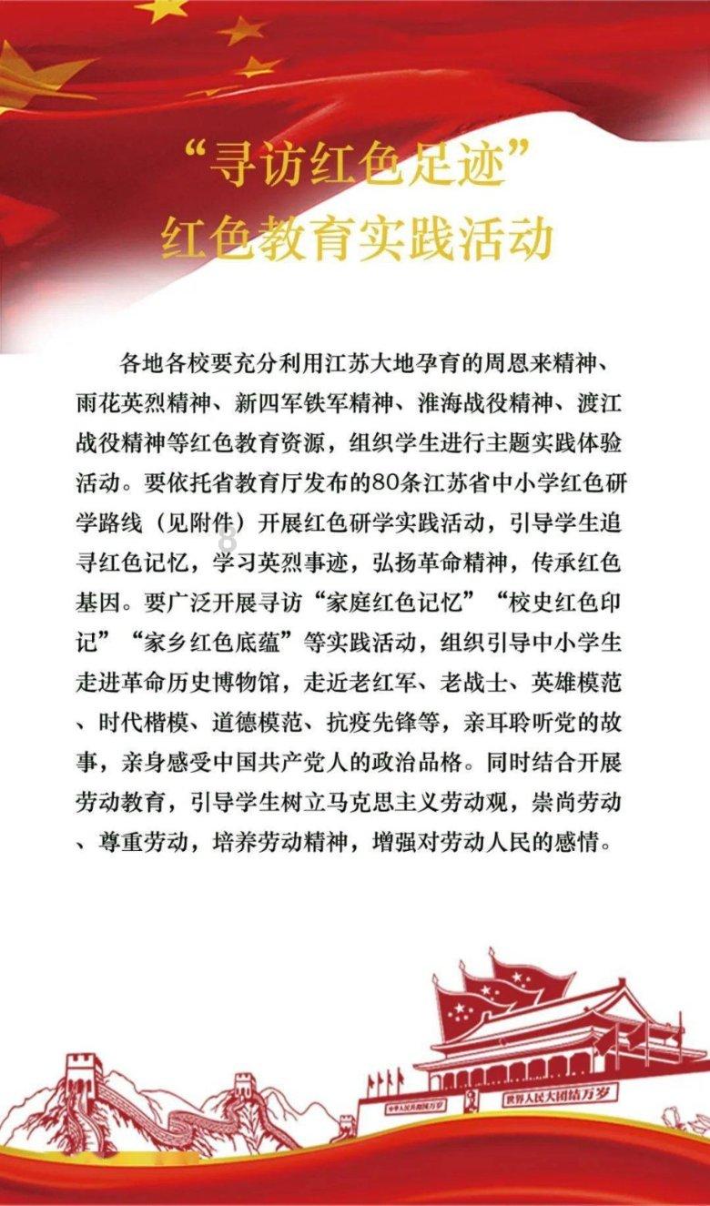 我是孙二谋