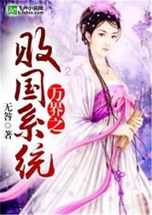 月光影视