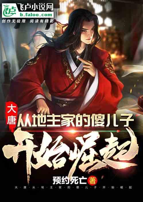 章若楠没想到成瑶能贡献那么多表情包，现场分享拍摄幕后趣事