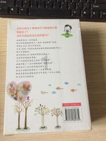 逃离陈旧房3