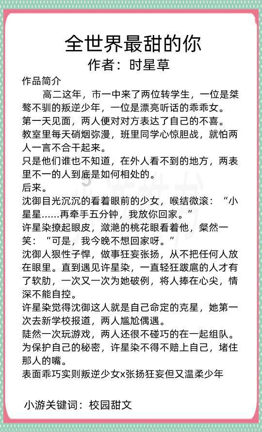 陈龙:陶陶,牯岭路宝总